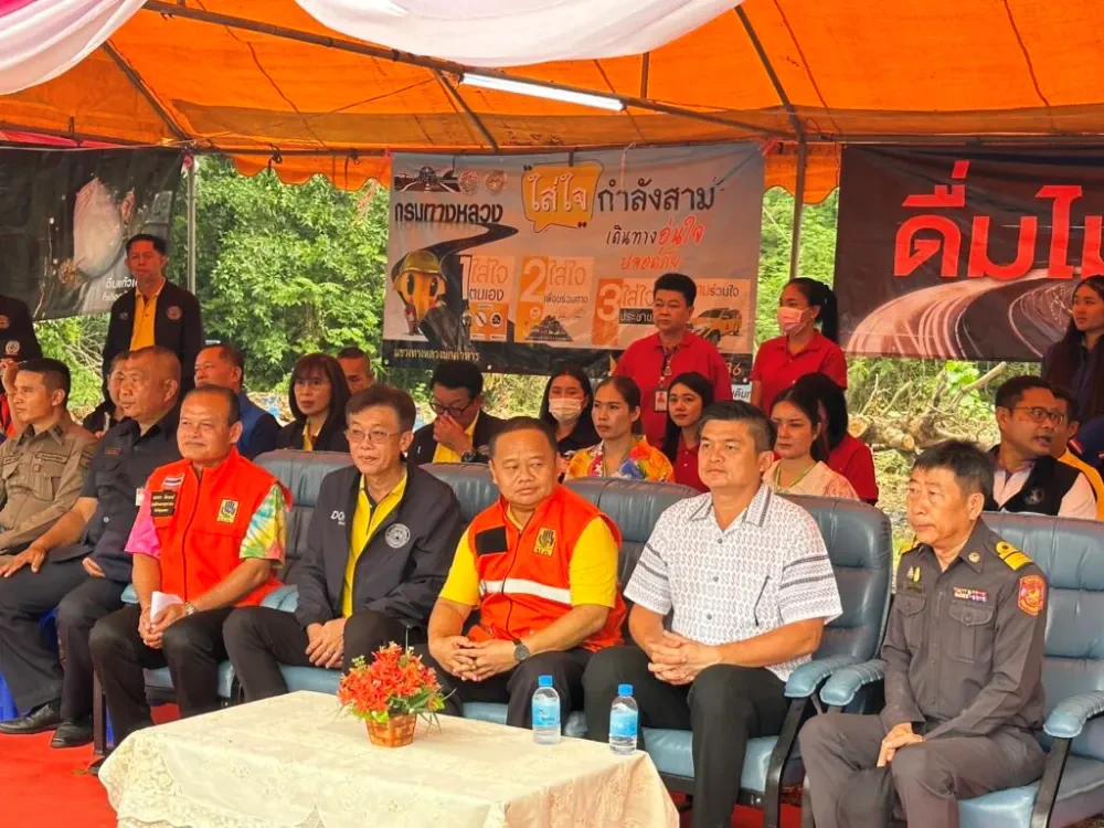 สนับสนุนน้ำดื่มและเครื่องดื่ม