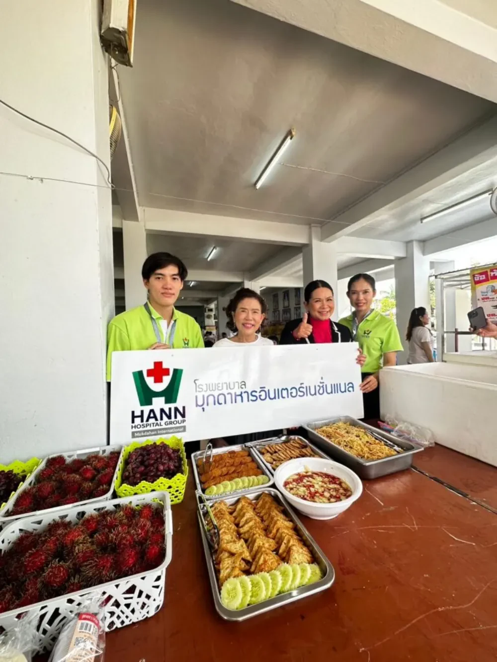 โรงพยาบาลมุกดาหารอินเตอร์เนชั่นแนล จำกัด (มหาชน) นำทีมเปิดโรงทาน อาหารเจเนื่องในเทศกาลกินเจ ปี 2567