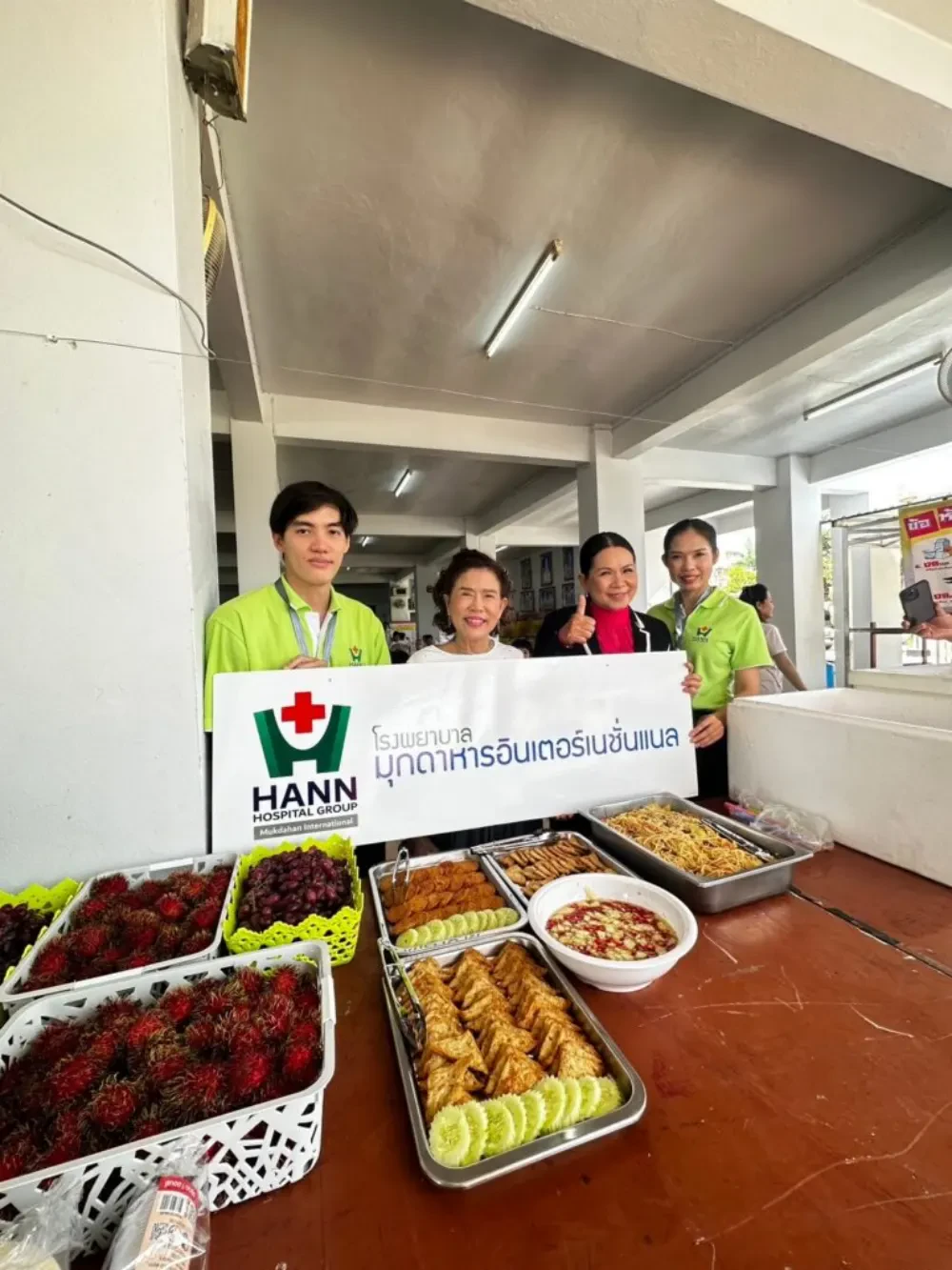 โรงพยาบาลมุกดาหารอินเตอร์เนชั่นแนล จำกัด (มหาชน) นำทีมเปิดโรงทาน อาหารเจเนื่องในเทศกาลกินเจ ปี 2567