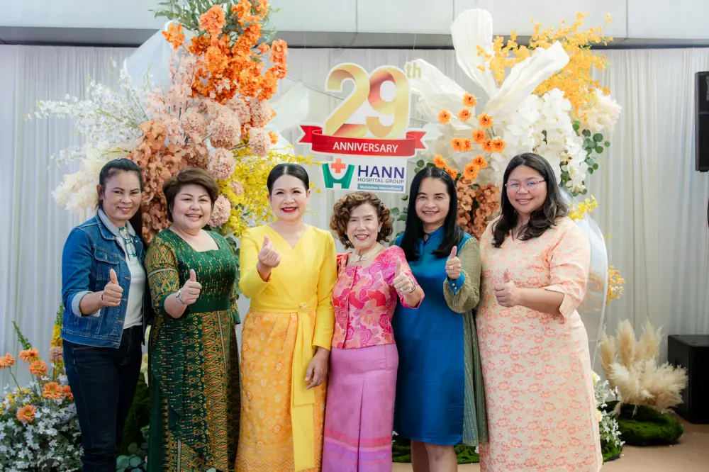 งานวันครบรอบ 29 ปี โรงพยาบาลมุกดาหารอินเตอร์เนชั่นแนล