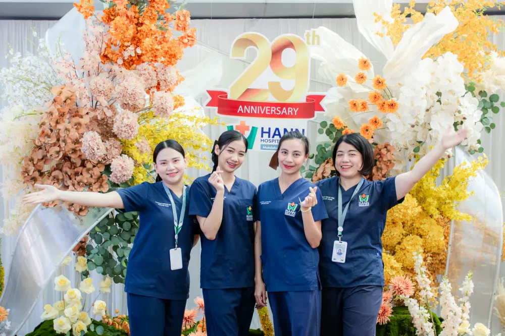 งานวันครบรอบ 29 ปี โรงพยาบาลมุกดาหารอินเตอร์เนชั่นแนล