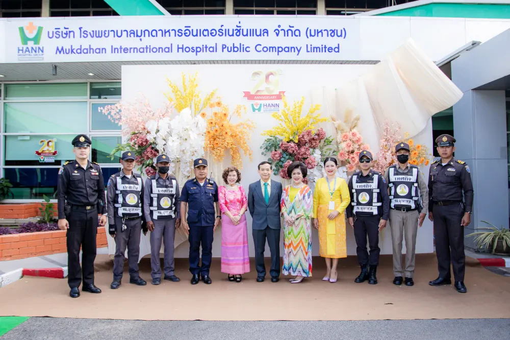 งานวันครบรอบ 29 ปี โรงพยาบาลมุกดาหารอินเตอร์เนชั่นแนล