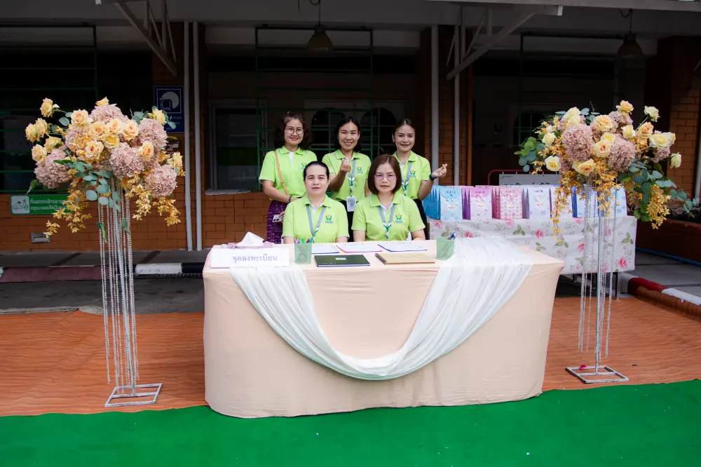 งานวันครบรอบ 29 ปี โรงพยาบาลมุกดาหารอินเตอร์เนชั่นแนล
