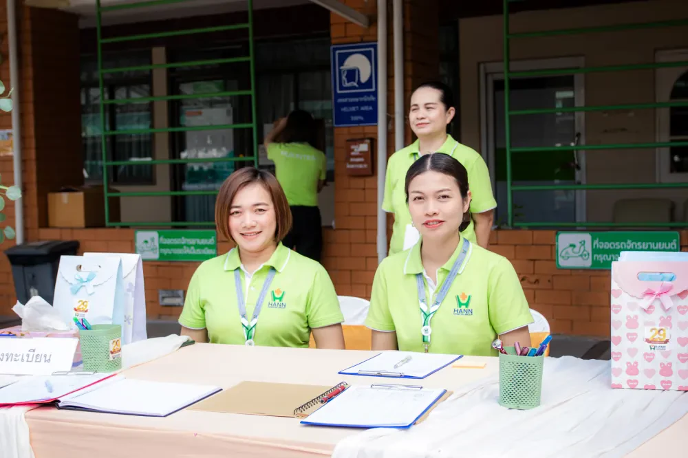 งานวันครบรอบ 29 ปี โรงพยาบาลมุกดาหารอินเตอร์เนชั่นแนล