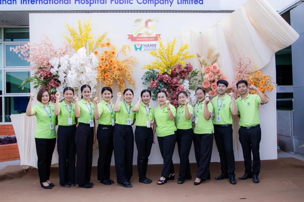 งานวันครบรอบ 29 ปี โรงพยาบาลมุกดาหารอินเตอร์เนชั่นแนล