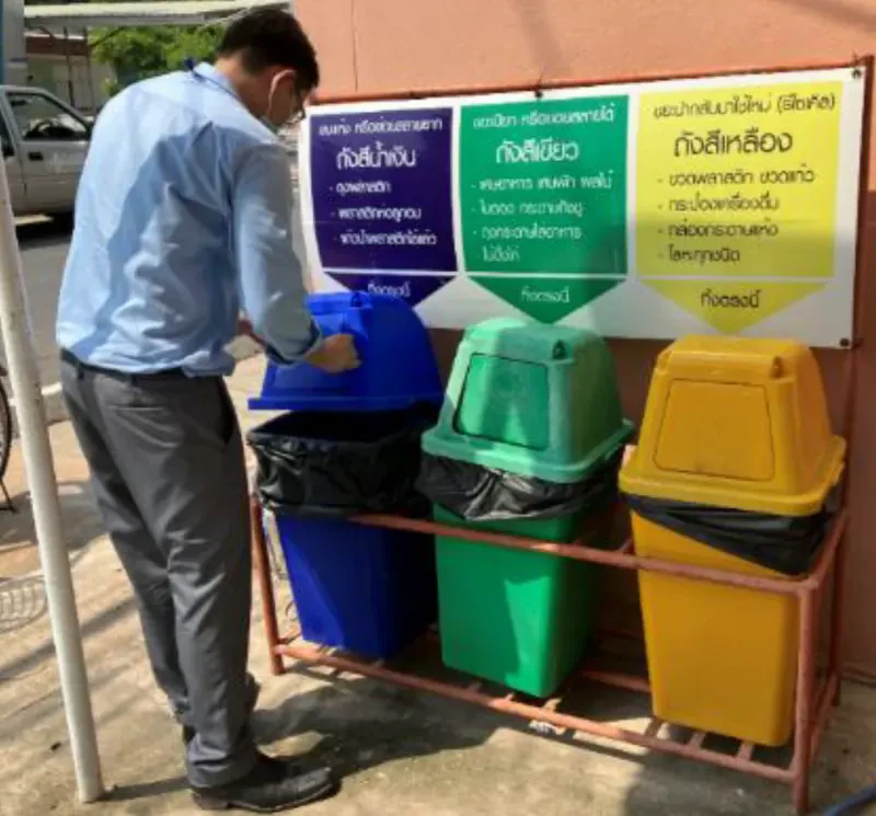 โครงการแยกขยะก่อนทิ้ง