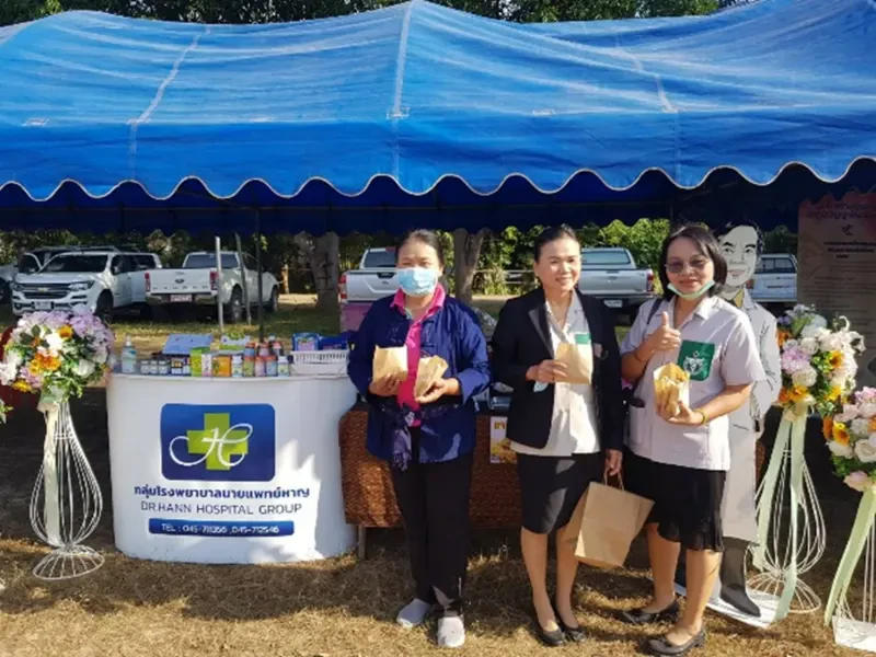 โครงการออกหน่วยแพทย์เคลื่อนที่ตามงานกิจกรรมประจำจังหวัด